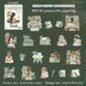 Подарочный набор канцелярии Книжный 10 элементов (BJB-BOX-0036)