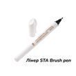 Линер брашпен STA Brush pen