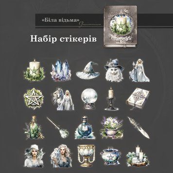 Набір стікерів Have a good day Ice and Snow 20 шт (MHD-SSMF005)