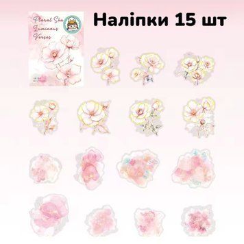 Набір стікерів Have a good day Pink 15 шт