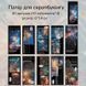 Набор скрап бумаги в формате блокнота Have a good day Феерверки 40 шт 6х14 см (HGD-GYLL005)