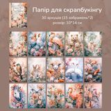 Набір скрап паперу у форматі блокнота Have a good day Тварини 30 шт 10х14 см (MHD-SJYH002)