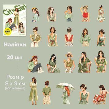 Набір стікерів Have a good day City character girl 20 шт
