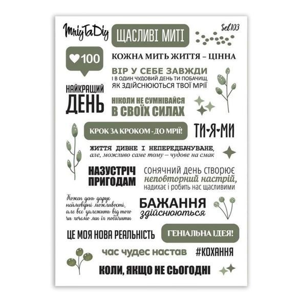 Книжный подарочный набор канцелярии 11 элементов (BJB-BOX-0038)