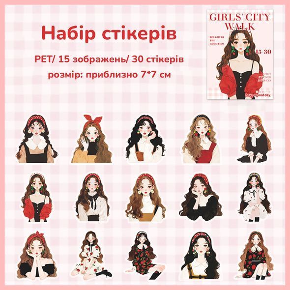 Набор стикеров Have a good day Ретро-романтика 30 шт (MHD-SNDS005)