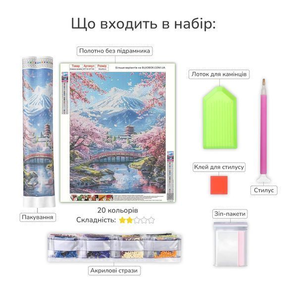 Набор для алмазной мозаики с аксессуарами Сакура у подножия горы 24,5х34,5 см