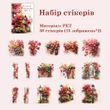 Набір стікерів Have a good day Maple Leaf Corner 30 шт (MHD-HYYJ002)