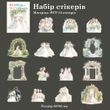 Набір стікерів Have a good day Подружки нареченої 15 шт (MHD-HLJX001)