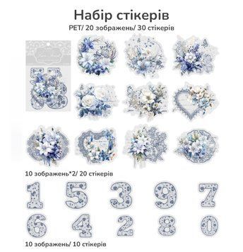Набір стікерів Have a good day Мереживо і квіти 30 шт (MHD-LSSY004)