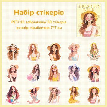 Набір стікерів Have a good day Літнє натхнення 30 шт (MHD-SNDS006)
