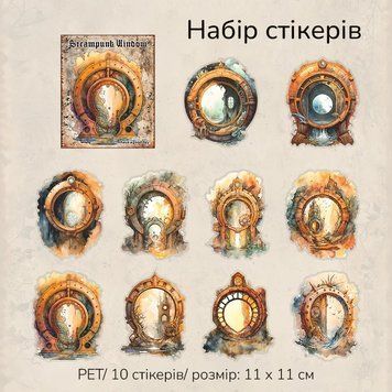 Набір стікерів Have a good day Ретро-спіраль 10 шт (MHD-PKCY006)