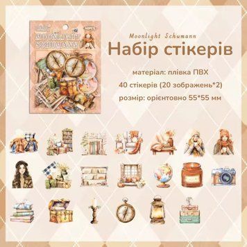 Набір стікерів ZABC Книжкові мандри 40 шт (MDNL-6-02)