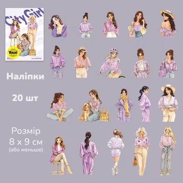 Набір стікерів Have a good day City character girl 20 шт