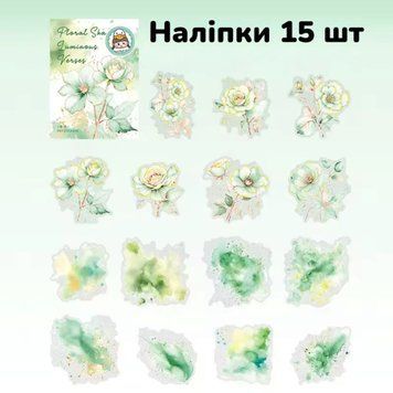 Набір стікерів Have a good day Green 15 шт