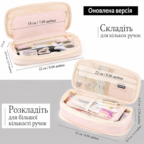 Пенал школьный студенческий Special на 2 отделения Рожевый 22х10х6 см