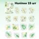 Набор стикеров Have a good day Green 15 шт