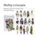 Набір стікерів MO CARD Green fashion 30 шт (MMK0H206)