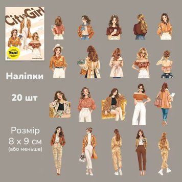 Набір стікерів Have a good day City character girl 20 шт