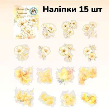 Набір стікерів Have a good day Yellow 15 шт