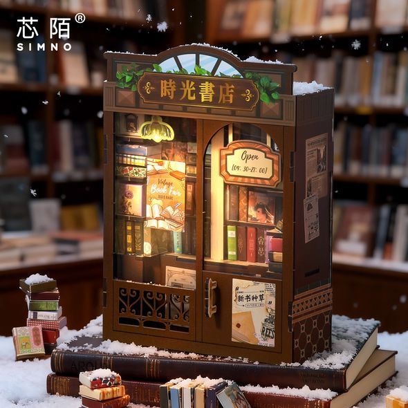 Букнук Simno Книжкова шафа 20,6х14,6х2,7 см