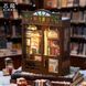 Букнук Simno Книжкова шафа 20,6х14,6х2,7 см