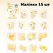 Набор стикеров Have a good day Yellow 15 шт