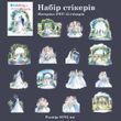 Набор стикеров Have a good day Долгожданный праздник 15 шт (MHD-HLJX003)