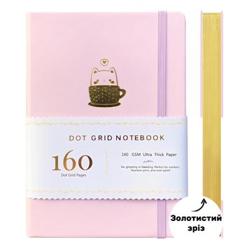 Блокнот в точку А5 для Bullet Journal Розовый кот с золотистым срезом 80 листов 160 г/м² (BUKE-0039)