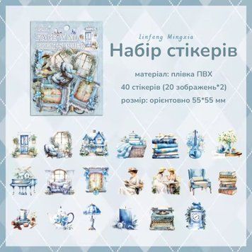 Набір стікерів ZABC Аристократичне читання 40 шт (MDNL-6-04)