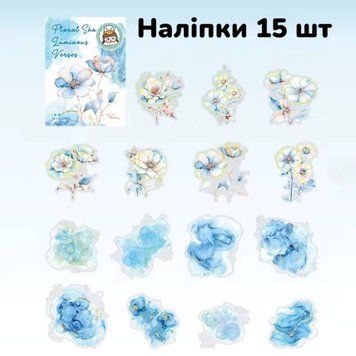 Набір стікерів Have a good day Blue 15 шт
