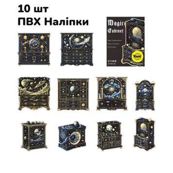 Набір стікерів Have a good day Зірки 10 шт