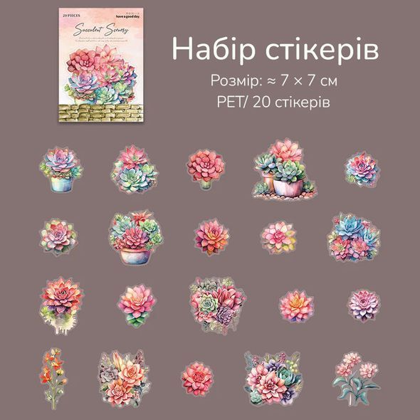 Набір стікерів Have a good day Рожевий оазис 20 шт (MHD-DRXJ-003)