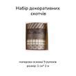 Набор декоративных скотчей Минимализм 1 см х 2 м 5 шт (SDRT230620-2)