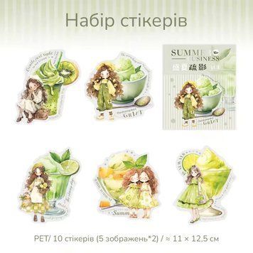 Набір стікерів Have a good day Ice cream girls 10 шт (HGD-XRYY001)