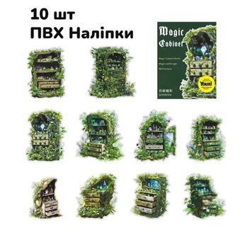Набір стікерів Have a good day Магія природи 10 шт