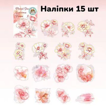 Набір стікерів Have a good day Red 15 шт