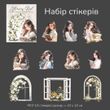 Набор стикеров Have a good day Книжная эстетика 10 шт (MHD-WXSN005)