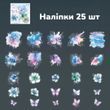 Набір стікерів Have a good day Блакитні квіти 25 шт