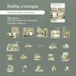 Набор стикеров Have a good day Мечта книголюба 20 шт (MHD-YDXJ005)