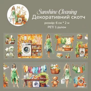 Декоративний скотч Have a good day Побутові справи 6 см x 2 м (MHD-ZMRC005)