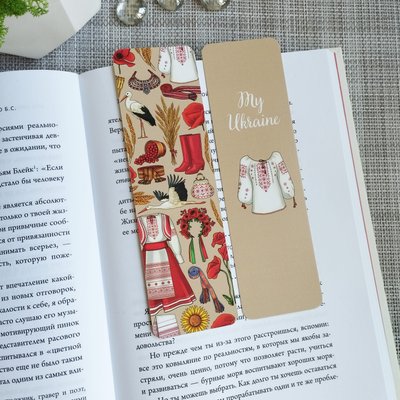 Двухсторонняя закладка для книги MriyTaDiy 5х16 см MY UKRAINE