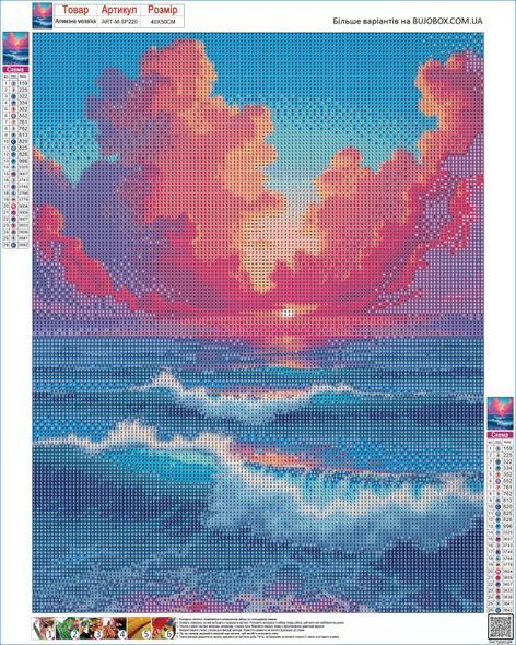 Набор для алмазной мозаики с аксессуарами Ритм океана 40х50 см