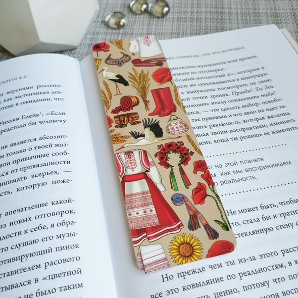 Двостороння закладка для книг MriyTaDiy 5х16 см MY UKRAINE