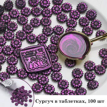 Сургуч Перламутровий Flowers Рожевий металік 100 шт