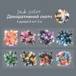 Декоративный скотч Have a good day Акварельная абстракция 5 см х 2 м (MHD-CRXH002)