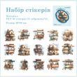 Набор стикеров Have a good day Ретро кофейня 30 шт (MHD-LMKF002)