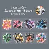 Декоративний скотч Have a good day Акварельна абстракція 5 см х 2 м (MHD-CRXH002)