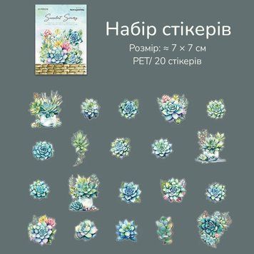 Набір стікерів Have a good day Рослинна композиція 20 шт (MHD-DRXJ-006)