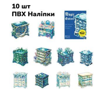 Набір стікерів Have a good day Морські скарби 10 шт