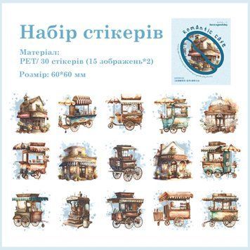 Набір стікерів Have a good day Ретро кав'ярня 30 шт (MHD-LMKF002)